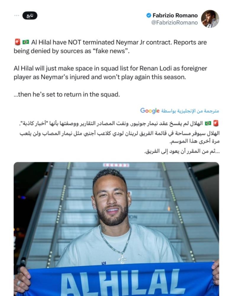 أشهر صحفي رياضي في العالم يحسم الجدل ويوضح حقيقة فسخ الهلال لعقد اللاعب نيمار