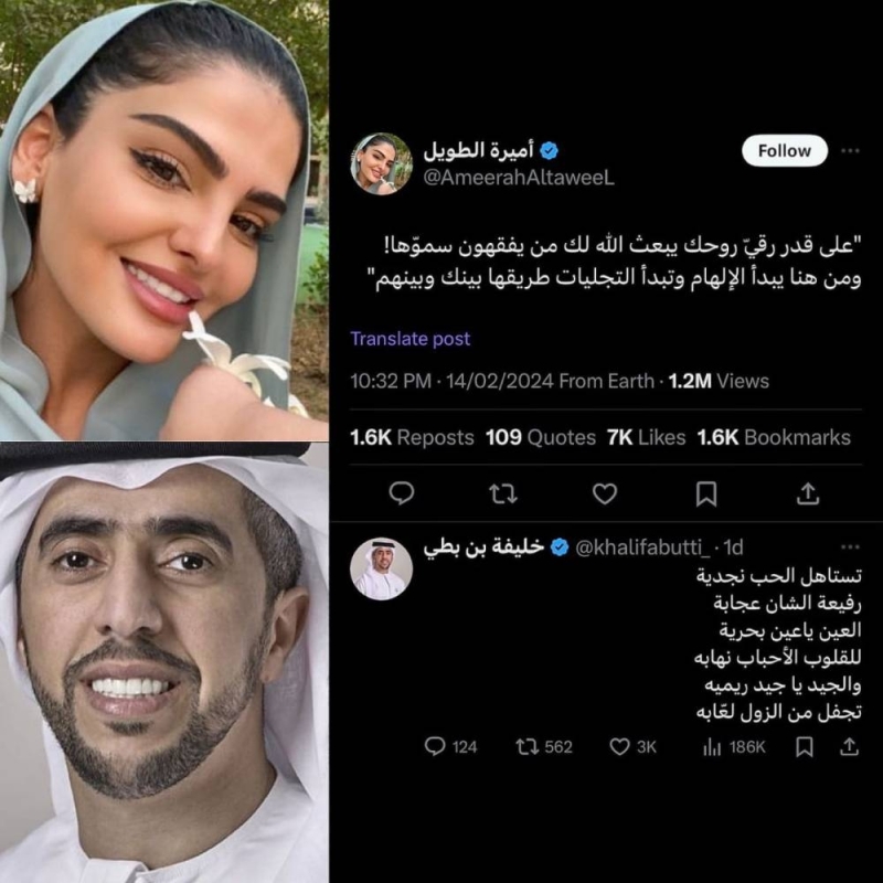 أول تعليق لأميرة الطويل وزوجها الإماراتي " خليفة المهيري" بعد إعلان إفلاسه