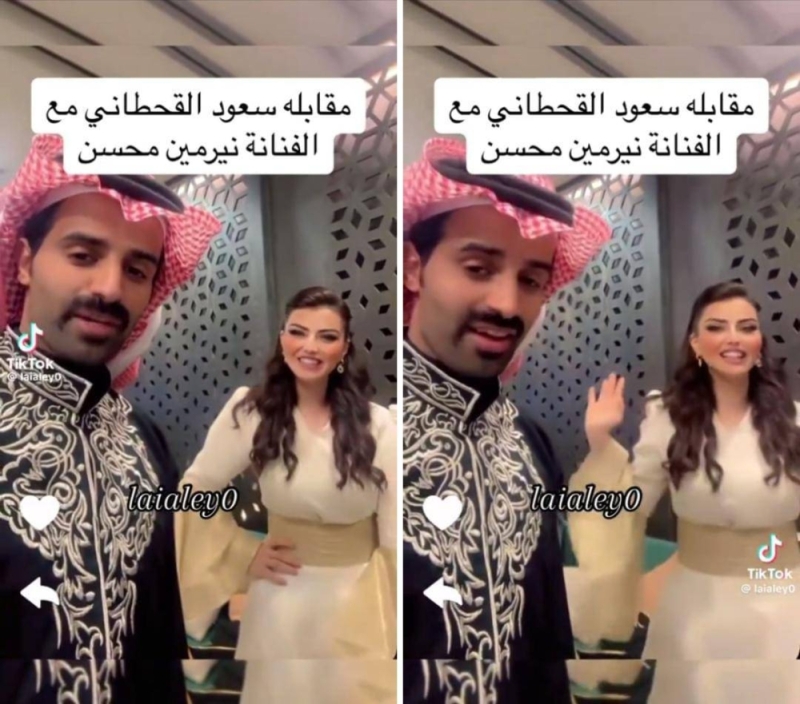 سعود القحطاني يطلب من الفنانة نيرمين محسن الظهور معه في بث مباشر.. شاهد.. ردة فعلها