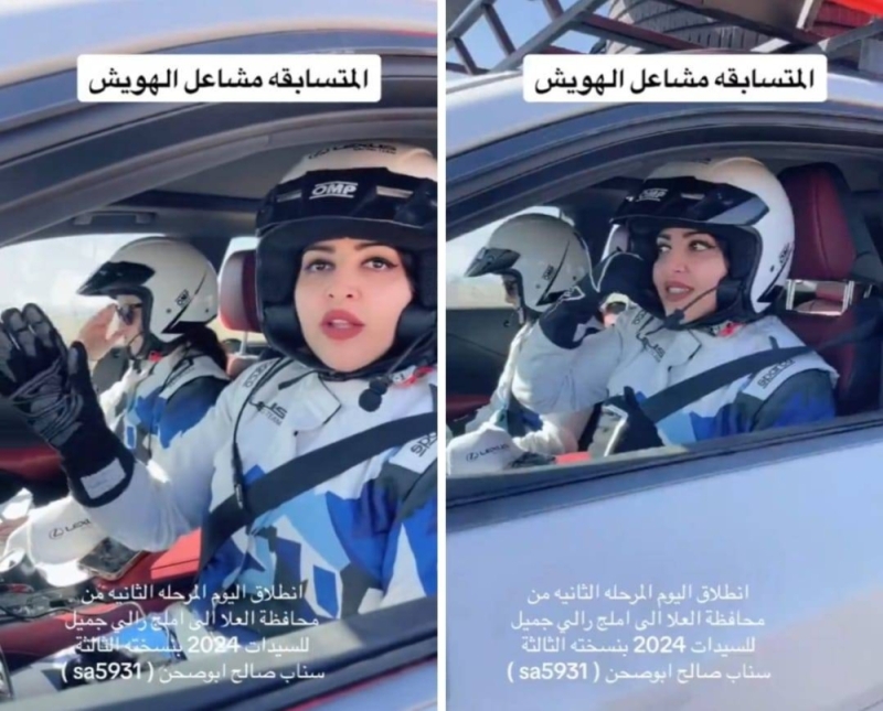 شاهد.. "مشاعل الهويش " شقيقة المذيع "هشام الهويش" أثناء مشاركتها في رالي حائل