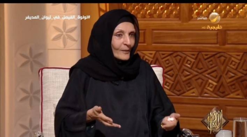 بالفيديو..الأميرة لولوة الفيصل: كان عندنا سينما في بيتنا بالطائف