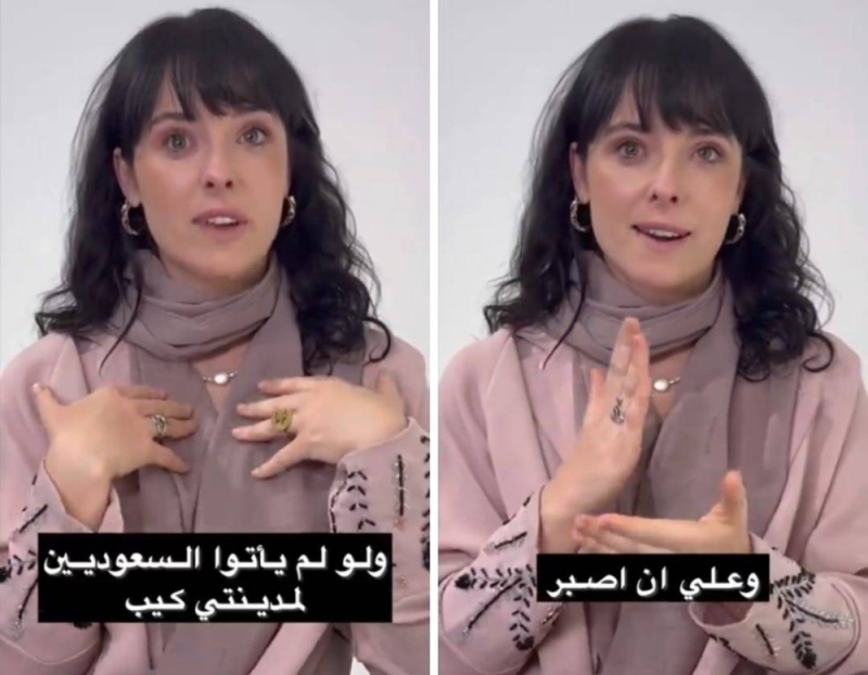 بالفيديو.. فتاة من جنوب أفريقيا تكشف قصة دخولها في الإسلام بسبب شباب سعوديين