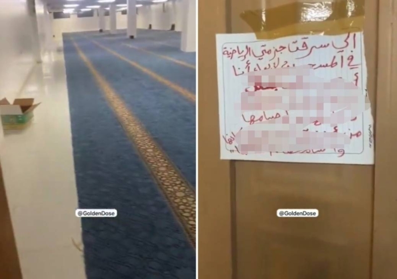 شاهد.. ردة فعل غريبة من سيدة سُرق حذاؤها الرياضي أثناء الصلاة.. علقت هذه الورقة على باب المسجد!