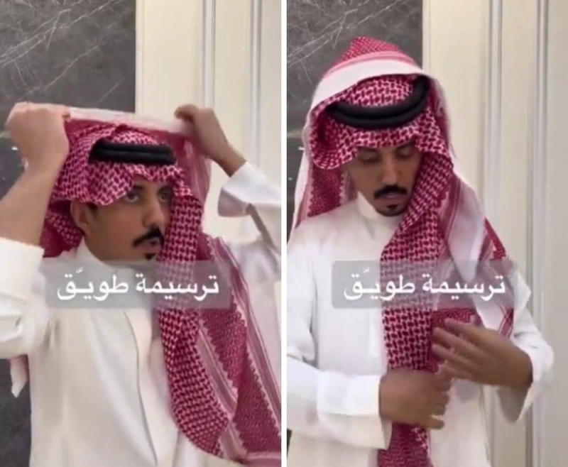 بالفيديو .. "مُختص بالزي السعودي" يوضح طريقة  ترسيمة "طويق " عند لبس الشماغ