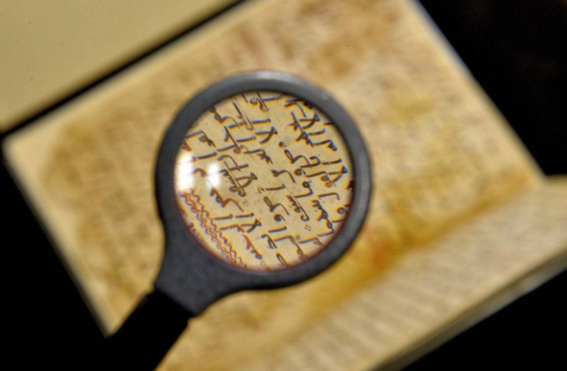 شاهد: أقدم صفحات للقرآن الكريم كتبت على جلد ماعز.. والفحص بالكربون المشع يكشف عن تاريخها