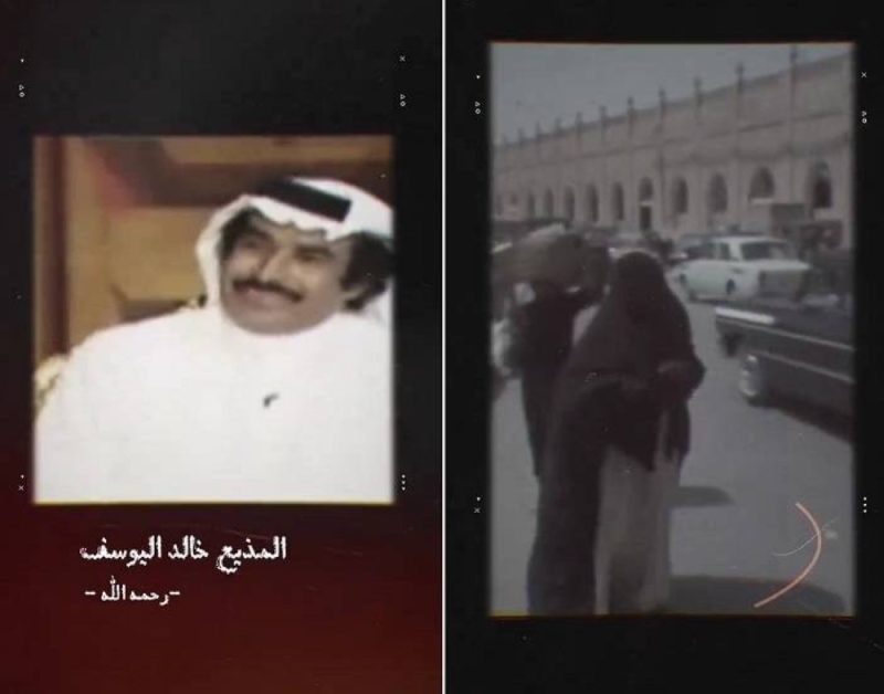 كان النساء يتغطين بحجابهن عند مشاهدة التلفاز.. شاهد: قصة بدايات التليفزيون وبناء برجه الشهير في الرياض
