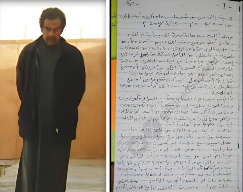 مذكرات صدام حسين.. تفاصيل حلم "البنطلون" وصرة القماش والصحفية العراقية