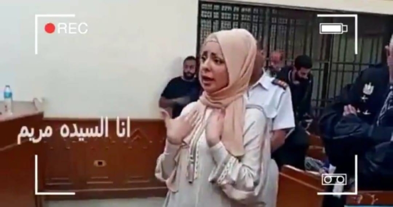 "أنا مريم العذراء".. بالفيديو: مضيفة الطيران المتهمة بقتل ابنتها تروي تفاصيل الواقعة أمام المحكمة في مصر