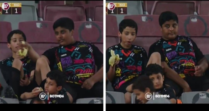 طفل يغافل صديقه ويخطف منه  "موزة" أثناء حضورهما مباراة.. شاهد ردة فعل الأخير
