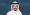 رئيس نقابة العاملين في القطاع النفطي الخاص سعود عبدالعزيز العنزي
