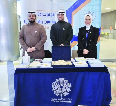 جناح الصندوق في المعرض