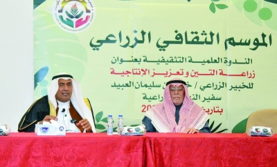 خالد العبيد متحدثاً في الندوة (تصوير سعود سالم)