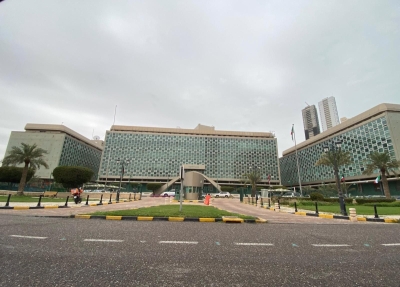 بلدية الكويت