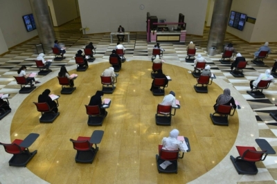 اختبار القدرات الأكاديمية (أرشيفية)