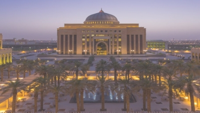 جامعة الأميرة نورة بنت عبدالرحمن