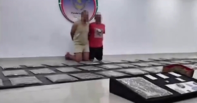 المتهمان والمخدرات