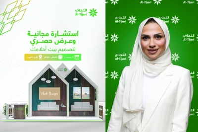 أبرار الحجي