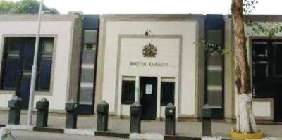 السفارة البريطانية في القاهرة