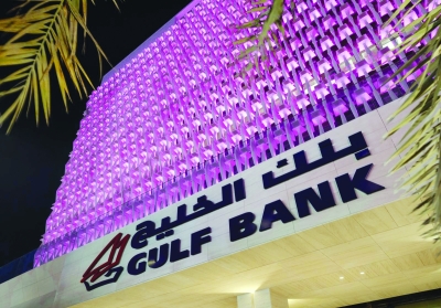 مبنى «الخليج» الرئيسي مضاء بالوردي