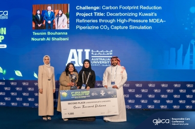 جانب من التكريم