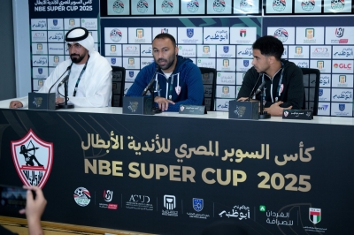 من المؤتمر الصحافي