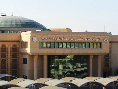 الهيئة العامة لشؤون الزراعة