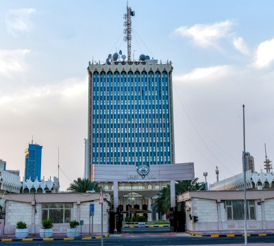 وزارة الإعلام