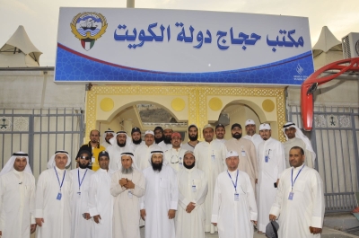 مكتب حجاج دولة الكويت