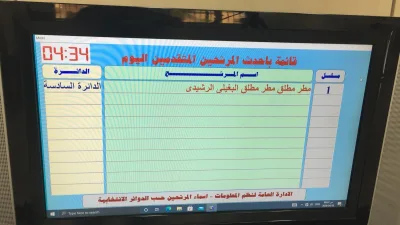 مطر الرشيدي أول مرشح لانتخابات 'البلدي' التكميلية في الدائرة السادسة