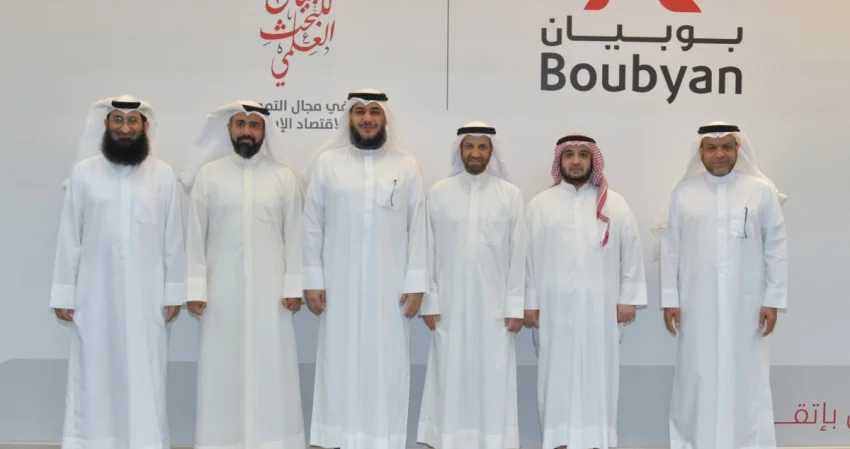 'بوبيان' يعلن الفائزين بجائزته للبحث العلمي في الاقتصاد الإسلامي