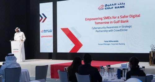 'الخليج' ينظم ندوة توعوية حول حماية الشركات من الهجمات السيبرانية
