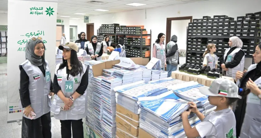 'التجاري' يدعم معرض الحقيبة والكسوة المدرسية للمتعففين