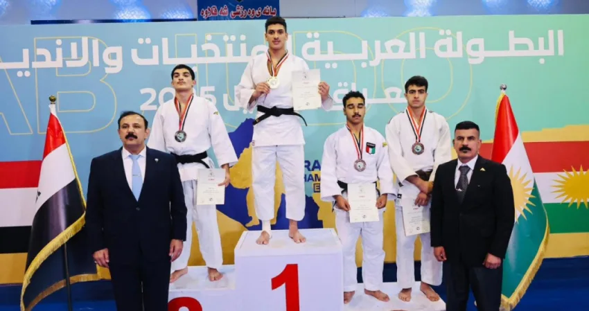 هيمنة كويتية على 'الجودو العربية'