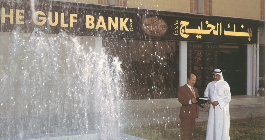 بنك الخليج يحتفل بمرور 65 عاماً من التميز والنجاح