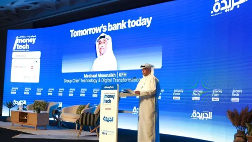 بيت التمويل الكويتي يناقش مستقبل البنوك في عصر التحول الرقمي