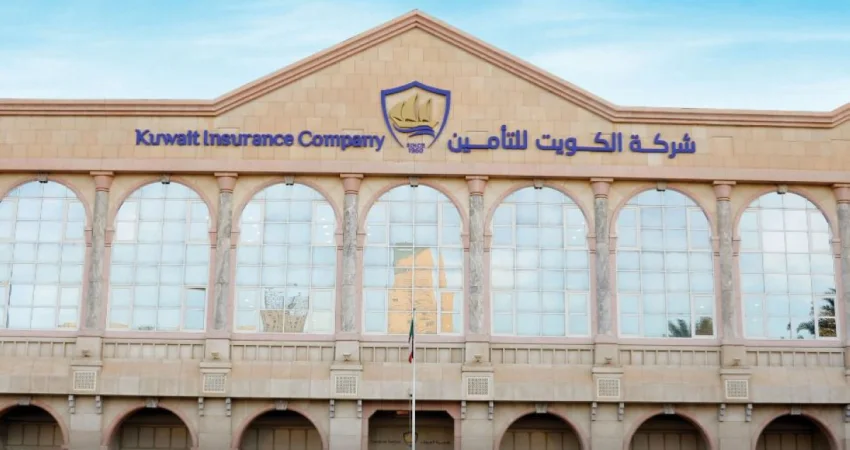 'الكويت للتأمين' تقدم خدمة تفعيل التوقيع الإلكتروني عبر 'هويتي' ... للمواطنين والمقيمين