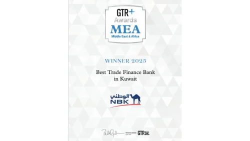 'الوطني' أفضل بنك للتمويل التجاري في الكويت لعام 2025 من 'GTR'... للعام الخامس على التوالي