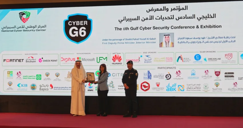 'اتحاد المصارف': قطاع البنوك ملتزم بتعزيز منظومة الأمن السيبراني