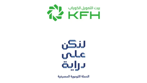 بيت التمويل الكويتي يواصل جهوده في تعزيز الثقافة المالية للعملاء والجمهور
