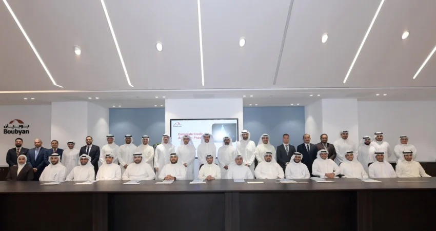 'بوبيان' يُطلق المرحلة الثانية من 'Corporate Credit Academy'