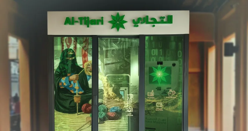 'التجاري' يوسع شبكة أجهزة الخدمة الذاتية في سوق المباركية