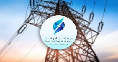 'الكهرباء' تحيل مناقصة محطة مياه المطلاع لـ'المحاسبة' 2 30 مليون دينار اعتمادات مالية لإنتاج 250 ميغاواط من 'الصبية'