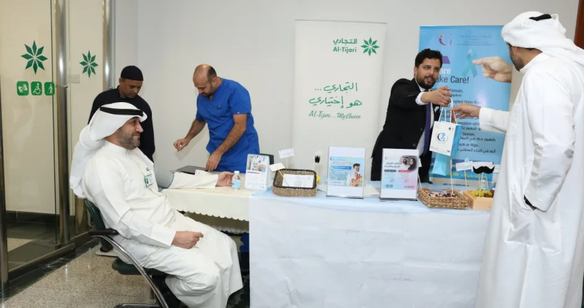 'التجاري' يوعي موظفيه بسرطان البروستاتا