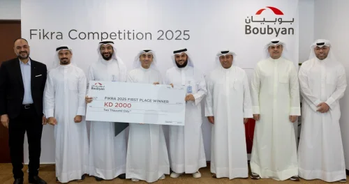 بنك بوبيان يكرم موظفيه الفائزين في مسابقة 'فكرة 2025'