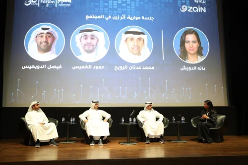 'زين' رعت مُلتقى 'كفو 2025' للذكاء الاصطناعي