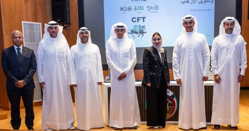 'بوبيان' ينظم ورشة لمكافحة غسل الأموال وتمويل الإرهاب لمنتسبي وقيادات 'الداخلية'