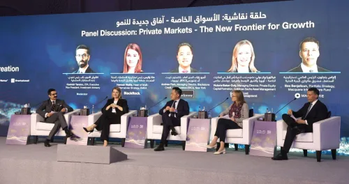 'المركز' يستعرض أبرز الاتجاهات والفرص الاستثمارية في مؤتمره السنوي 'النظرة المستقبلية لعام 2026'