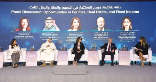 'المركز' يستعرض أبرز الاتجاهات والفرص الاستثمارية في مؤتمره السنوي 'النظرة المستقبلية لعام 2026'