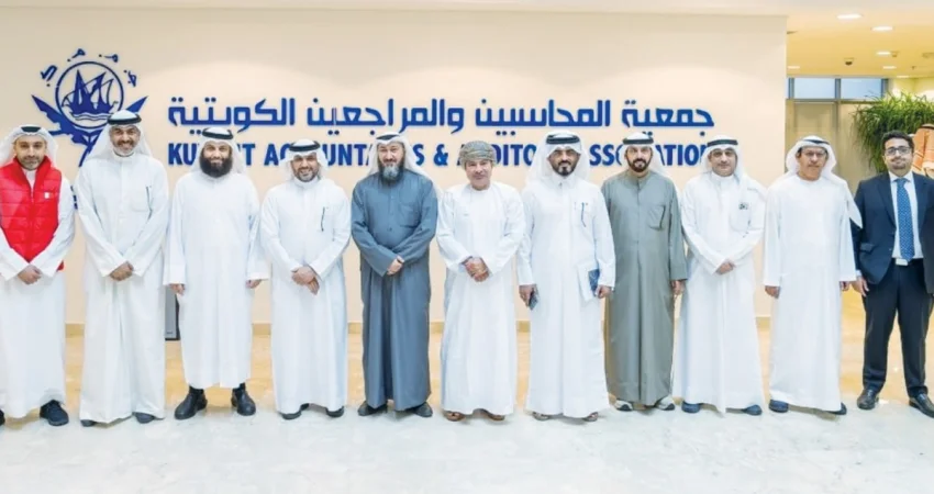 خطة عمل خليجية مشتركة في 2026 لتطوير مهنة المحاسبة