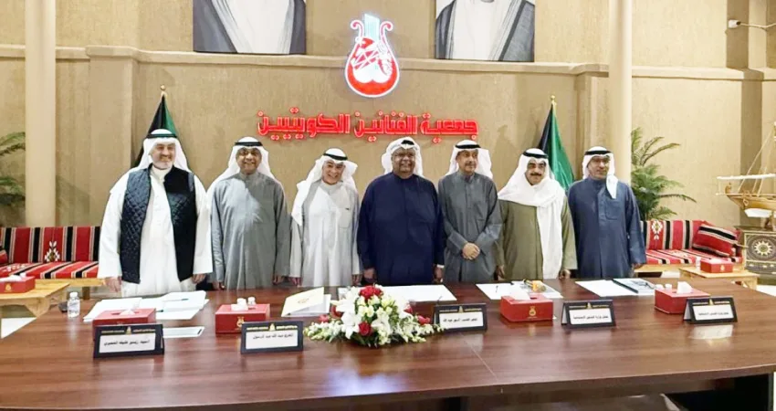 تزكية مجلس إدارة جمعية الفنانين الكويتيين .. و'شادي الخليج' رئيساً فخرياً